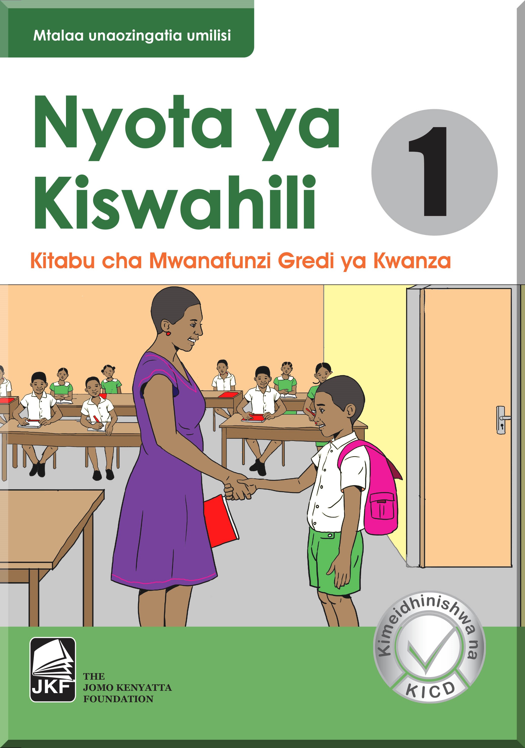 Nyota ya Kiswahili 1